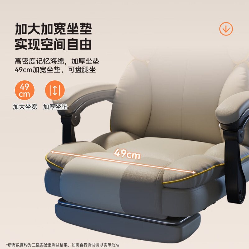 Silla de computadora doméstica confortable y sentada, juegos ergonómicos, silla elevadora, sofá de jefe de oficina reclinable