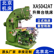 ͨ㊴x5042atʽ㊴ X53Kʽ㊴󏝲㊴C