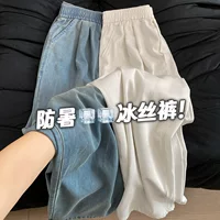 Прямые женские джинсы Tencel, летний тонкий стиль для девушек больших размеров, свободные, облегающие, широкие брюки из ледяного шелка с высокой талией.