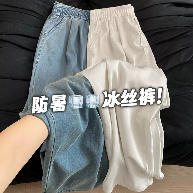 天丝直筒牛仔裤女夏季薄款胖妹妹mm高腰宽松显瘦垂感冰丝阔腿裤子