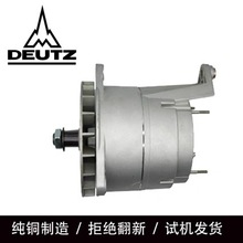 MTU發電機組發電機X53621300008發電機0120689558發電機24V140A