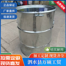 208L��\Ͱ  �����ȉT50L�ȉT�FͰ�������|��\��Σ���C�͸��g