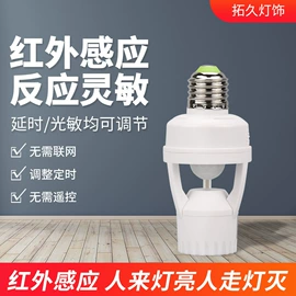 灯头、灯座;小夜灯;LED球泡灯