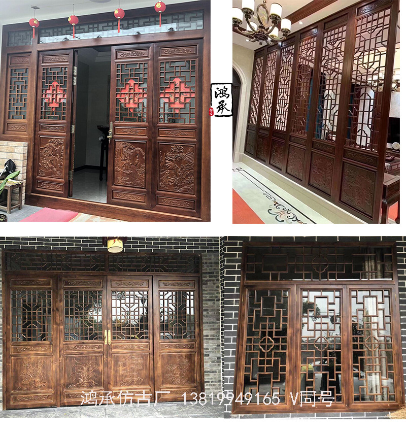 定制东阳木雕仿古门窗中式实木花格木质复古花窗寺庙四合院古建-阿里巴巴