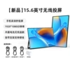 Mobile phone, battery, 15.6 inch, E156, 156W