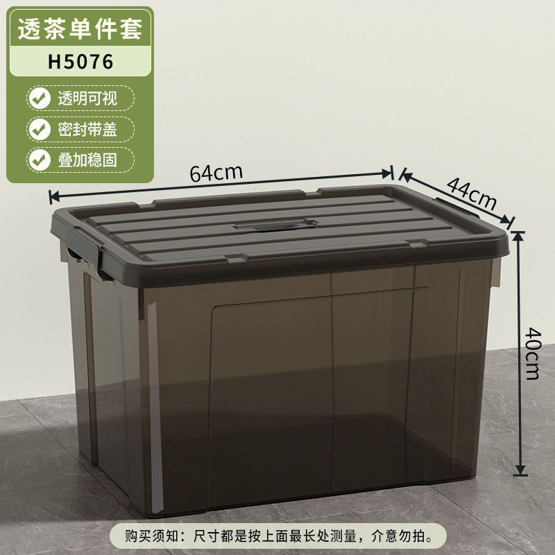 Fábrica de envío al por mayor plástico engrosado caja de acabado caja de almacenamiento de ropa a prueba de polvo para automóviles bocadillos juguetes almacenamiento de mano