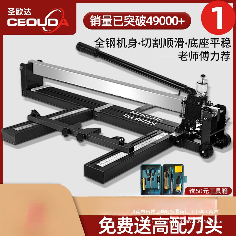 瓷砖切割机推刀手动地砖切割工具小型便携式推拉刀切割器