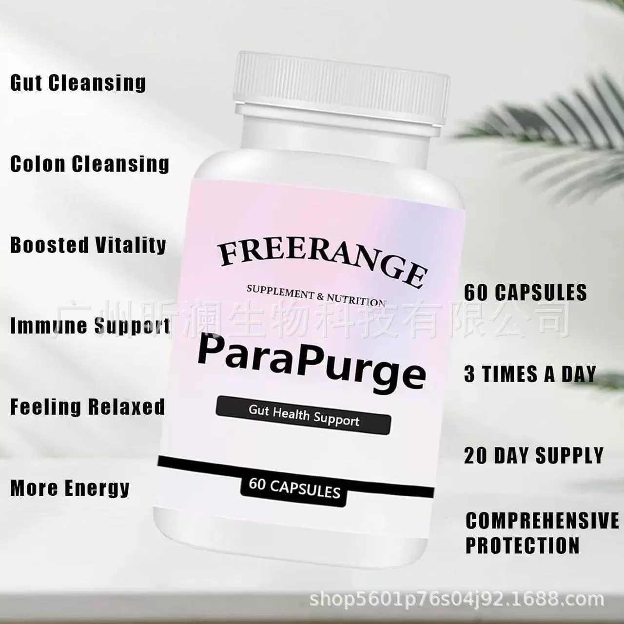 Новый продукт Amazon, популярное за рубежом средство для очищения кишечника ParaPurge, подходит для мужчин и женщин, прямые продажи с завода 0EM