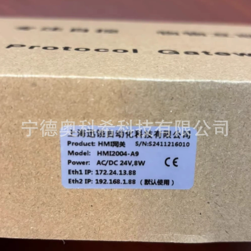 迅饶 Switch HMI2004-A9 новый, приветствуются торги
