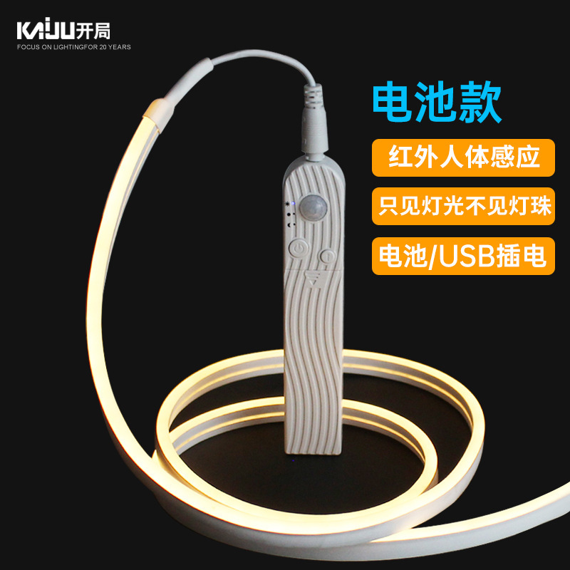 Smart LED Human Body Induction Flexible Light with led Battery USB Powered Bedroom Bed Underfloor Wardrobe Induction Box Smart LED Human Body Induction Flexible Light with led Battery USB Powered Bedroom Bed Underfloor Wardrobe Induction Box