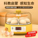 Egg incubator rutin chicken chick incubator small household intelligent incubator water bed parrot automatic incubator