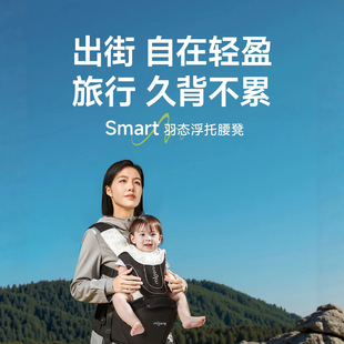 Manlong Lightweight Waist Stool Waist Support Baby Carrier Two-In-One Baby Four Seasons Multifunctional Dual-Purpose Outdoor Breathable Baby Carrier