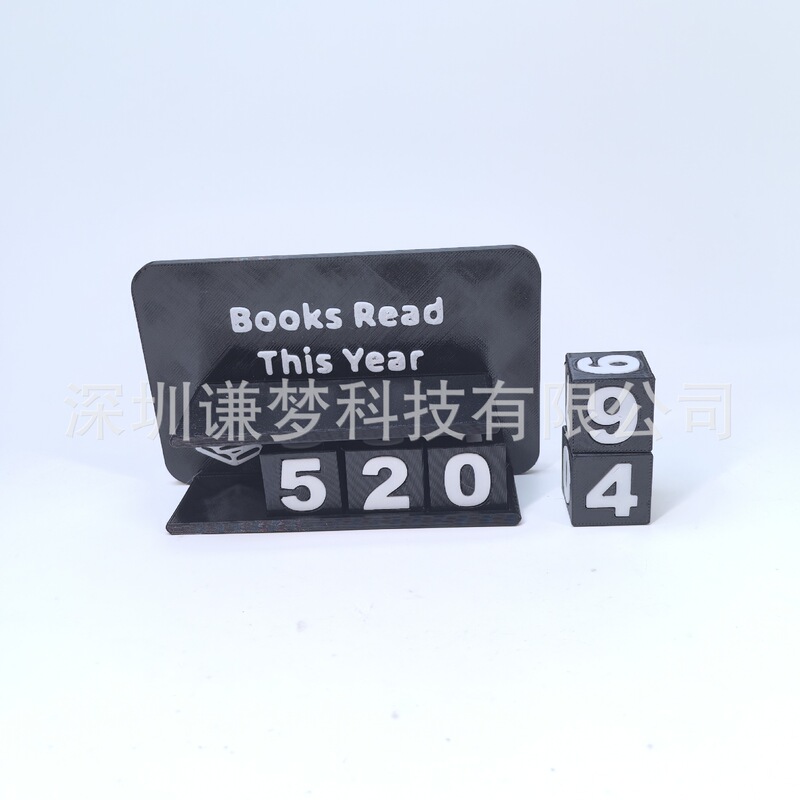 今年読んだ本のクロスボーダー新製品 今年読んだ本のカウントオーナメント|undefined