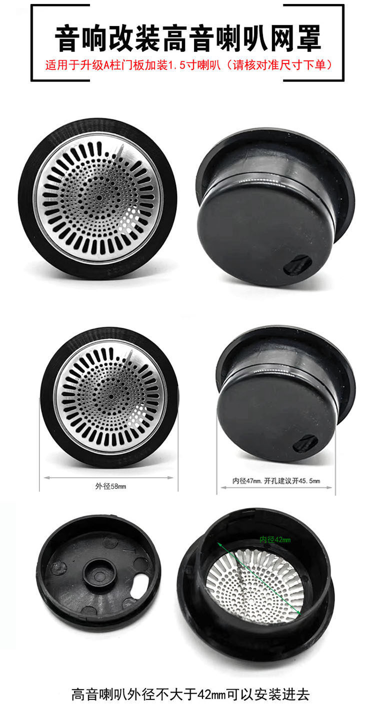 Car Audio Upgrade and Modification A-Pillar Door Panel 1.5inch Tweeter Speaker with Additional Decorative Protective Grille Cover