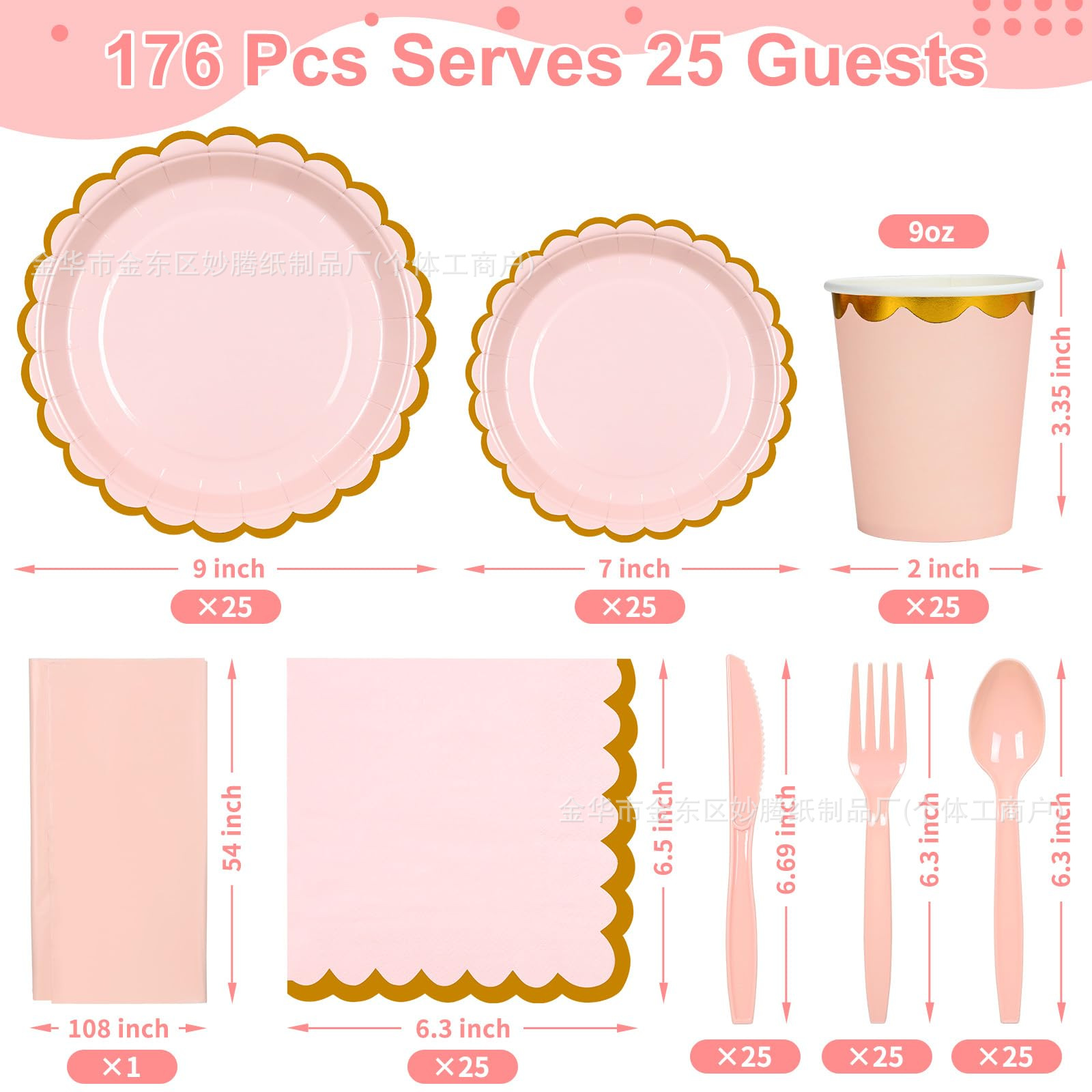 Amazon Hot Sale Party Plate Set Friends Party Daily Party Supplies Party Plate Set
