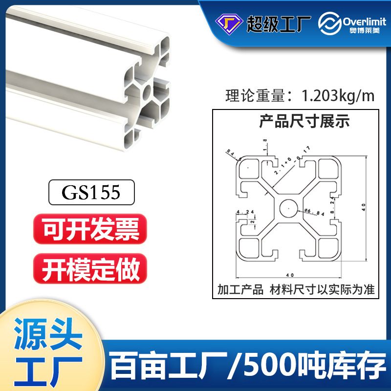 Profil de aluminio industrial 2020 / 3030 / 4040 Profil de aluminio estándar europeo tubo de aleación de aluminio línea de montaje marco de tubo cuadrado de aluminio