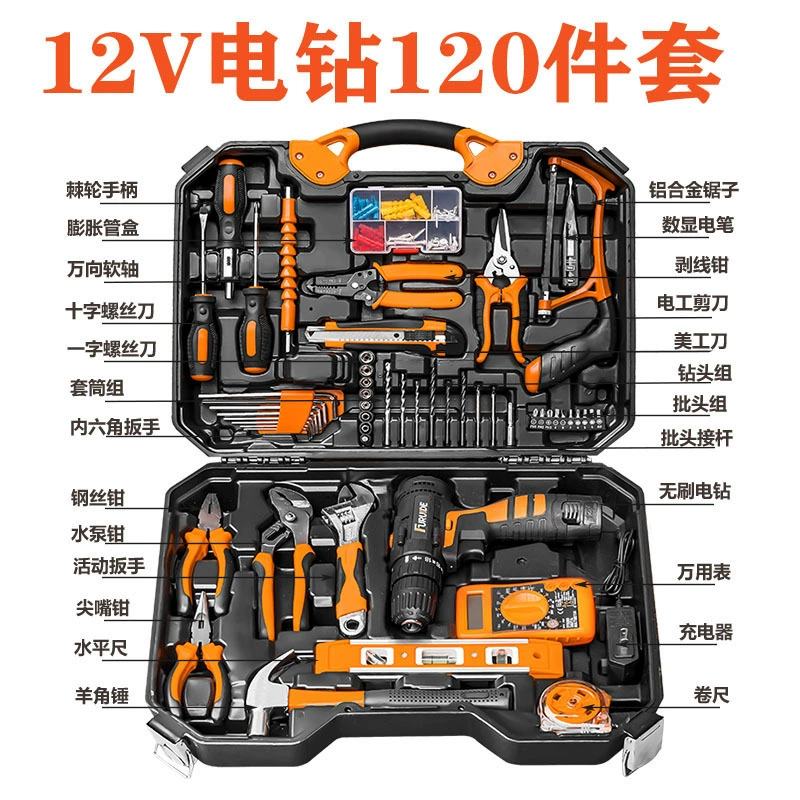 Universal tools set, handheld carpentry for repair