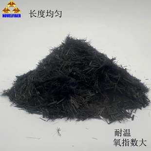 Xinxian 6 мм PAN-основе предварительно окисленные волокна из углеродного волокна нарезанные, PPF806, 1 кг, 25×25×20 см