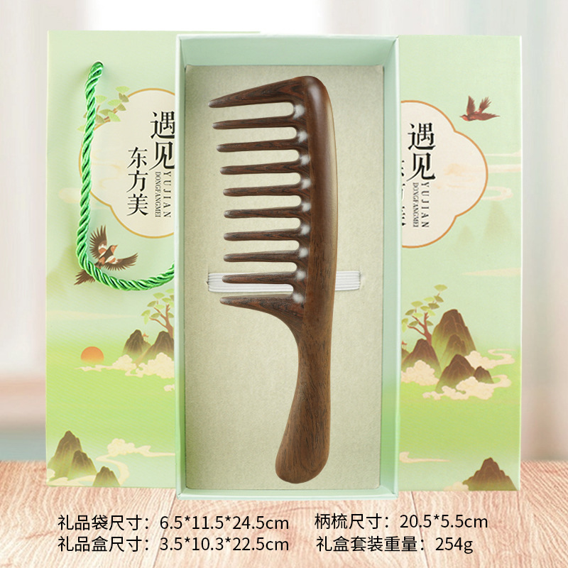 黒檀櫛ギフトボックスセット、女性専用高級白檀櫛、母へのギフト、木製櫛、ヘアスムージングヘアコームギフト|undefined