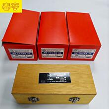 �ձ�ԭ�b�M��RSK�lʽˮƽ�x542-1501B B������ �C��ƽ�� �������