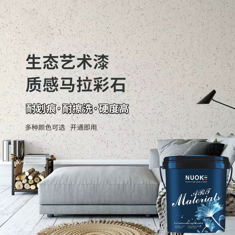 马拉彩石厂家批发生态无机干粉涂料玛拉彩石艺术漆免刮腻子可出口