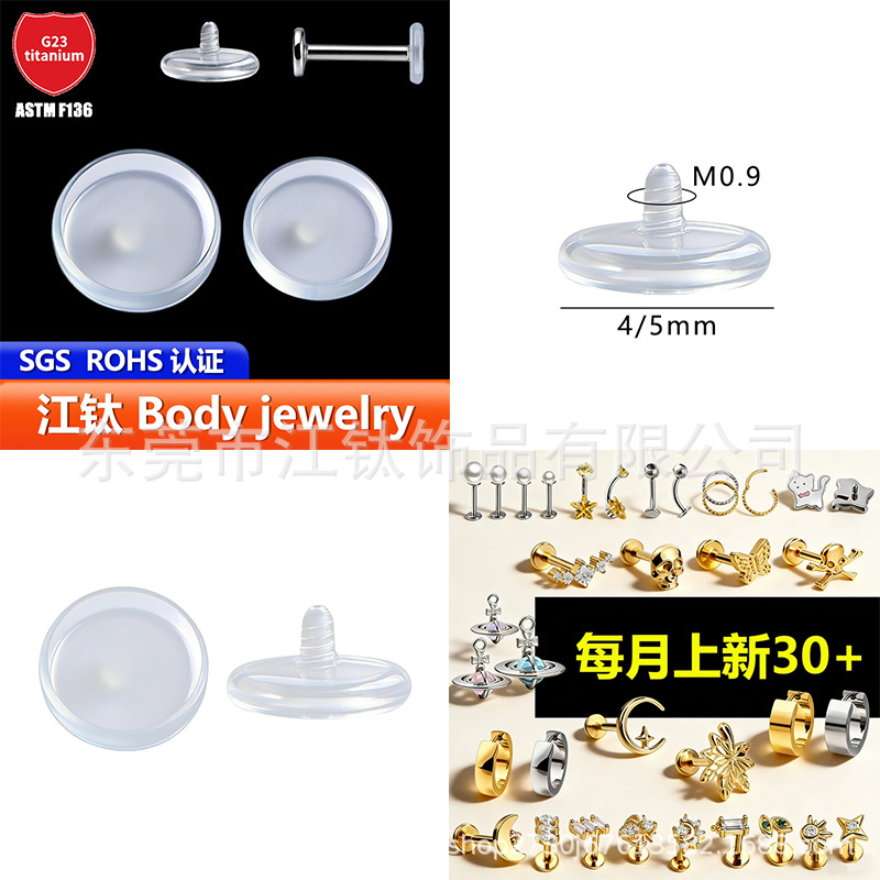 Pointed titanium steel lip stud product view