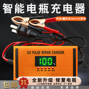 �ƿ�����12V8AH-20AHͨ�Ô��@�ٷֱ� �������ӱ��o���Q���ڕ��N
