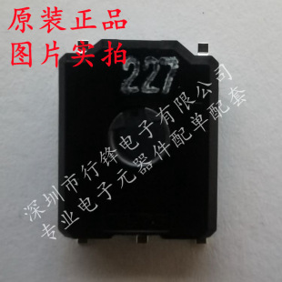 RDC9010007 SMD-5P position sensor brand new original