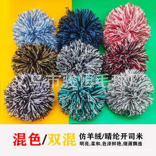 ��ɫ�_˾��ë�� ��ë����ë�q�� ��ɫë��ë����DIYñ�Ӈ������