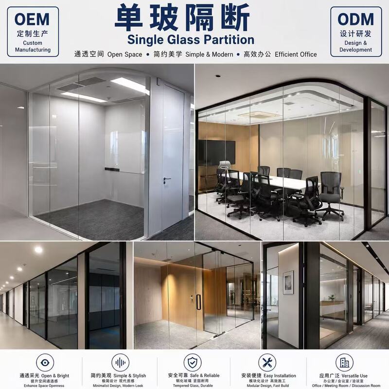 Extremely Narrow Frame Single-Glass Office Partition, Tempered Glass Office Wall, Commercial Minimalist Partition Manufacturer Screen