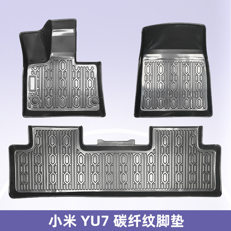 Aplicable a BYD XIAOMI YU7 2025 almohadilla de fibra de carbono 3D para todo clima