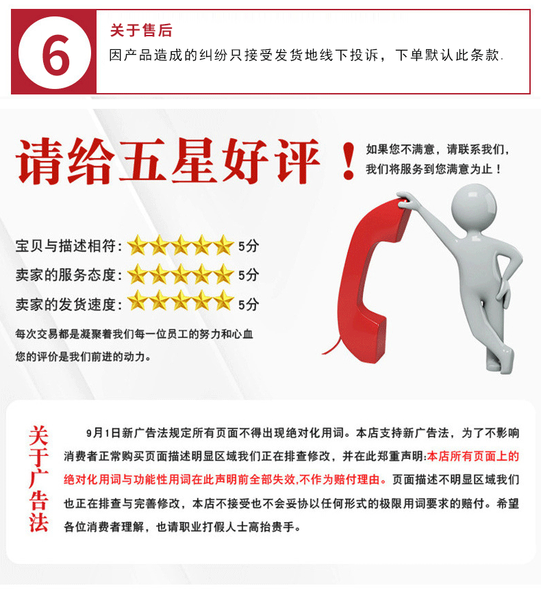 详情_10.gif