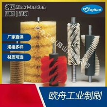 Mink-BurstenALˢSˢ݁ˢXϽ_݁\ݔmëˢ݁