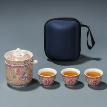珐琅彩掐丝缠枝莲旅行茶具套装户外便携式快客杯陶瓷旅游泡LOOG