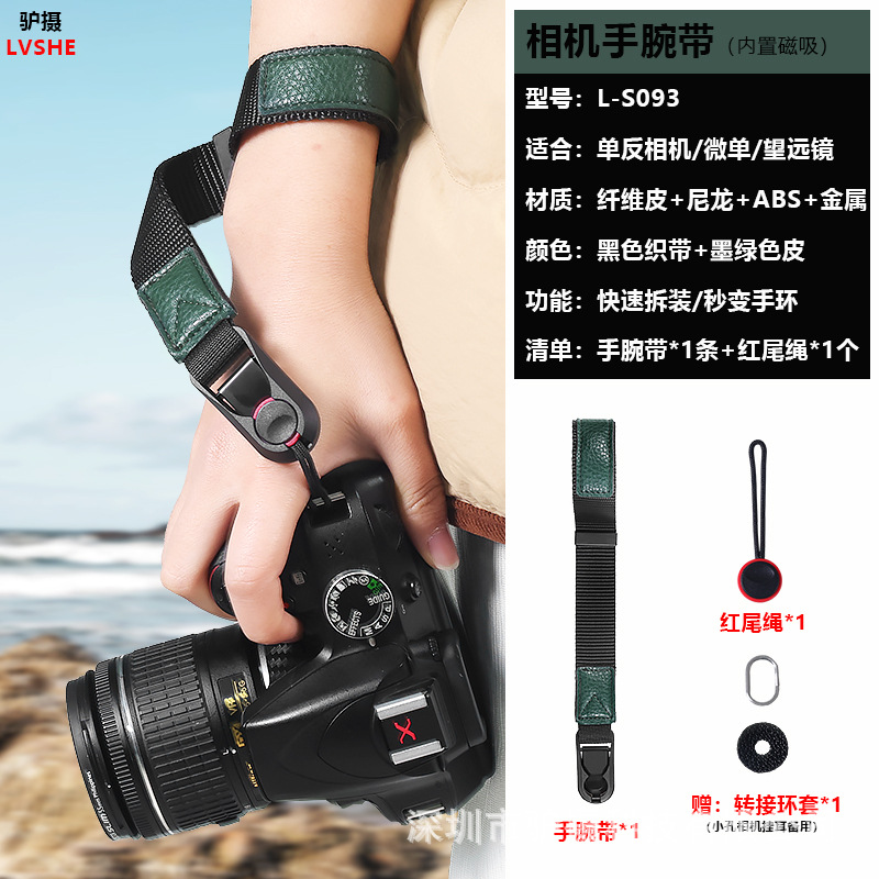 블랙 리본 + 녹색 가죽