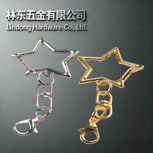 五角星+8字扣锌合金钥匙扣 diy手工饰品配件拼豆挂扣饰品材料配件