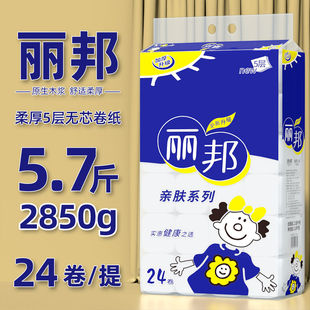 5.7��24���l�����������ü�ͥ�b����������l����D������ּ���