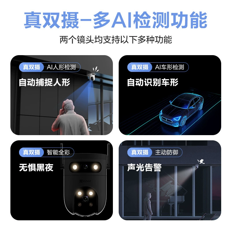 Фоторобот H9c Outdoor Dual камера карданный подвес AI вебкамера домашний мобильный телефон дистанционное интеллектуальное наблюдение панорамное ночное видение
