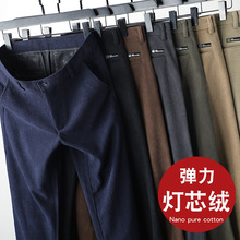 秋冬中年男士厚款休闲裤灯芯绒直筒宽松时尚爸爸弹力加绒条绒裤男