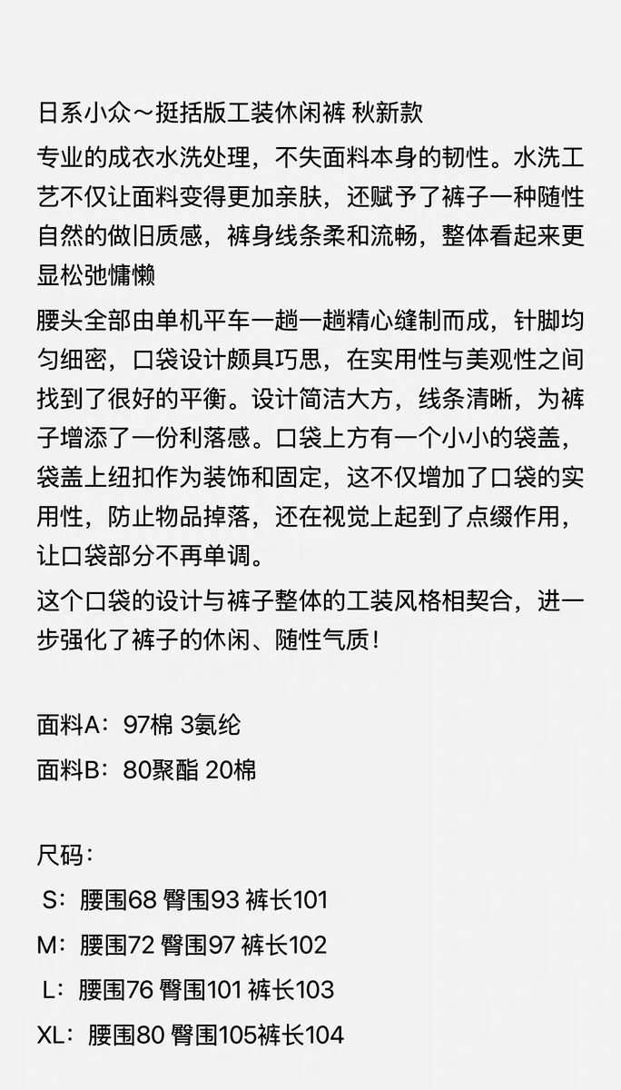 tb_image_share_1760345526164.j