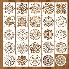 跨境曼陀罗镂空绘画模板复古花纹PET喷绘涂鸦手账临摹塑料尺