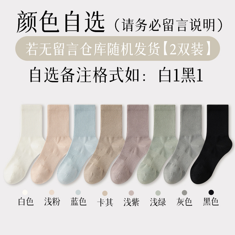 亚麻袜抗菌消臭苎麻中筒袜无骨高橡筋不硌脚透气吸汗秋冬季袜子女|undefined