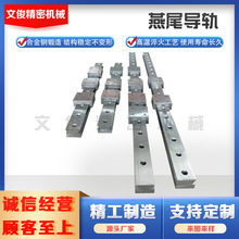 机床导轨矩形重型导轨车床镶钢V型齿条直线滚轮导轨燕尾槽滑轨