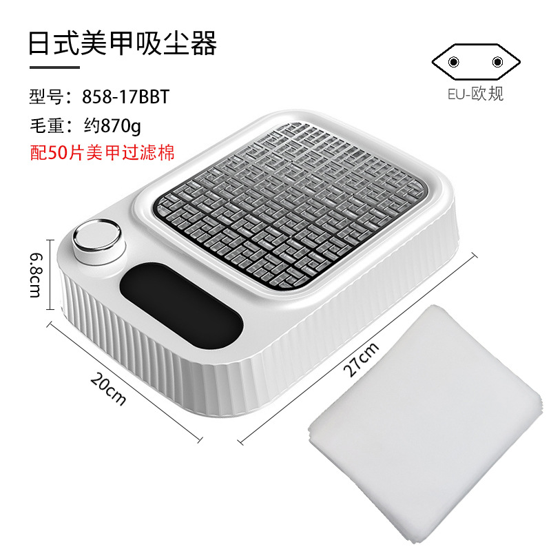 Nuevo aspirador de uñas de alta potencia, colector de uñas de alta potencia, aspirador de escritorio de 80w, máquina de manicuras silenciosa