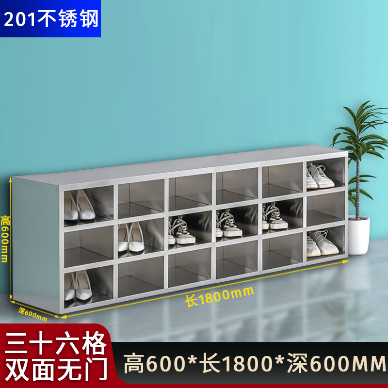 304不锈钢鞋柜无尘净化车间员工更衣室换鞋凳工厂车间单双面鞋柜|undefined