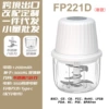 FP221D — 300 ml, стеклянный стакан, 6 лопастей