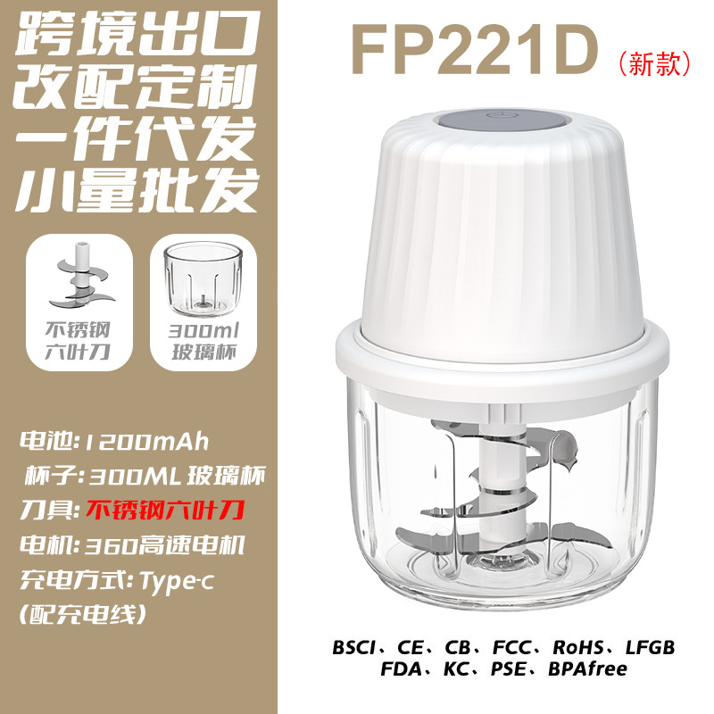 FP221D-300,ml* 유리컵-6날 칼