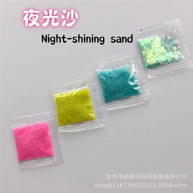 金葱粉;diy饰品;美甲饰品