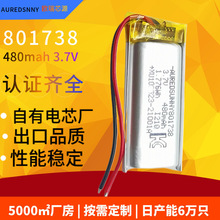 KC�J�C801738�ۺ����늳�480/500mah���ܛ�����늳��о�늳�