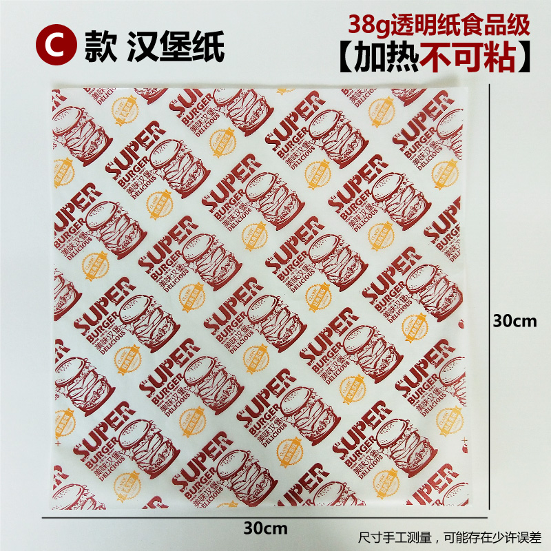 Hamburguesa sin plegables, caja de embalaje de papas fritas, pollo, arroz, pollo, ala de pollo, caja de barco para llevar, bocadillos, platillos, bolsas de papel a prueba de aceite comerciales